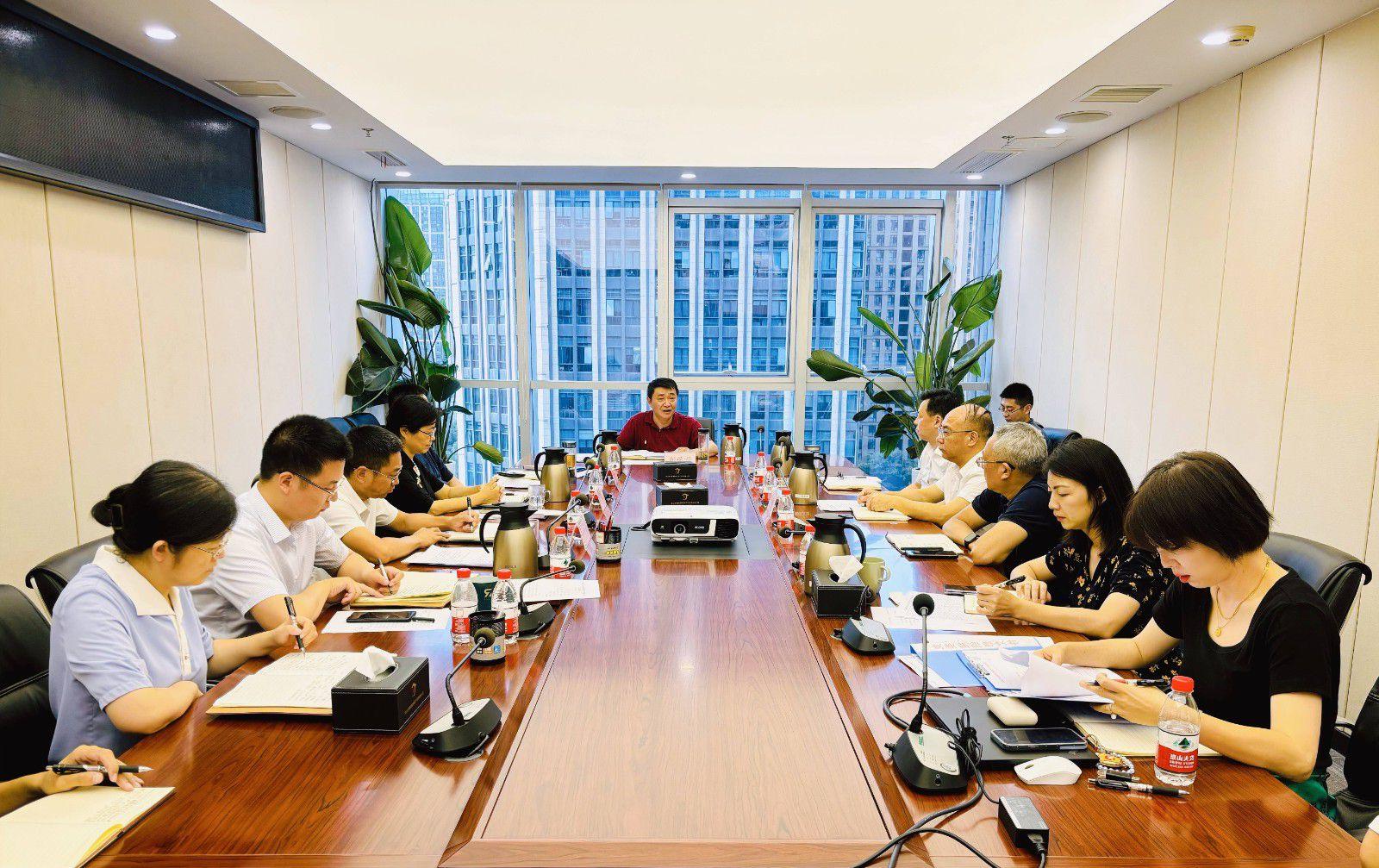 省国投<a href='http://vqsubn.jiancai0312.com'>十大赌网app下载</a>召开党委（扩大）会议专题学习党的二十届三中全会精神